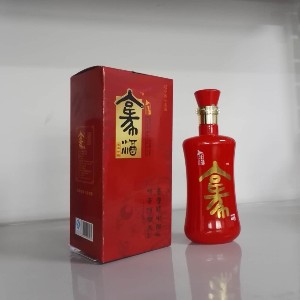 津湧珍藏